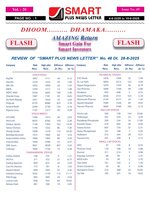 Smart Plus News Letter